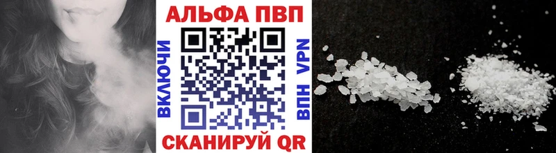 Названия наркотиков Сосновка Alpha-PVP  Кокаин  ГАШИШ  Марихуана 