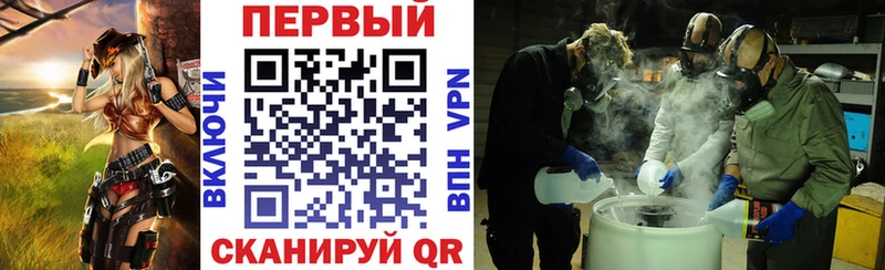 купить закладку  Сосновка  АМФ 97% 