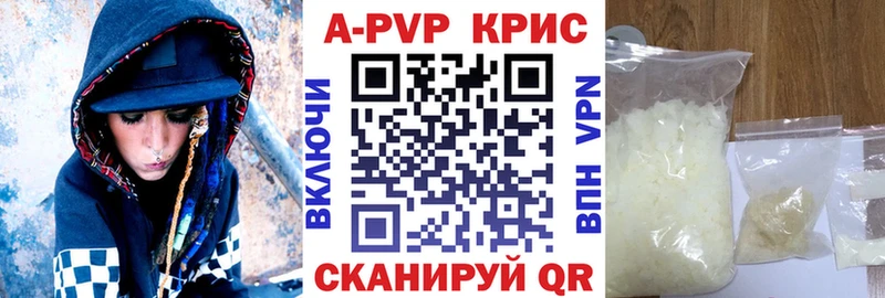 Alpha-PVP СК Сосновка