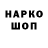 Кодеин напиток Lean (лин) minimumlovemm