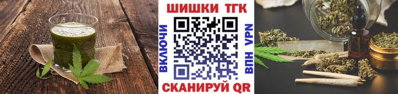 Печенье с ТГК марихуана Сосновка