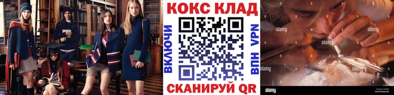 где найти наркотики  Сосновка  Кокаин FishScale 