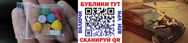 Экстази XTC  хочу наркоту  Сосновка 