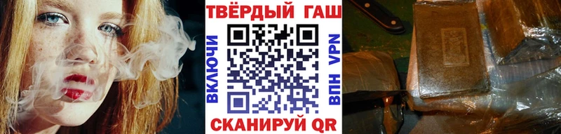 kraken ONION  цены наркотик  Сосновка  ГАШИШ хэш 
