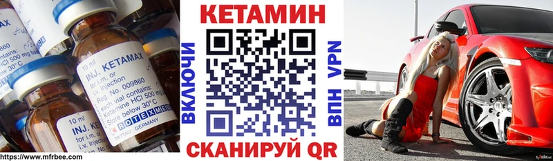 магазин    KRAKEN онион  КЕТАМИН VHQ  Сосновка 