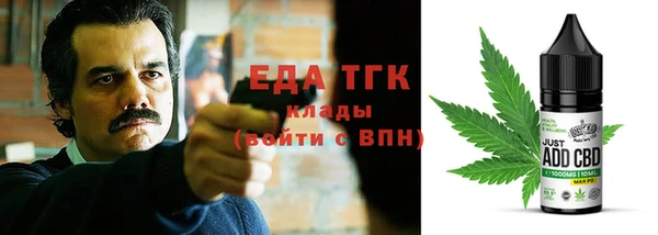 гашишное масло Алексеевка