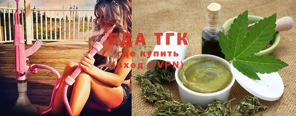 гашишное масло Алексеевка