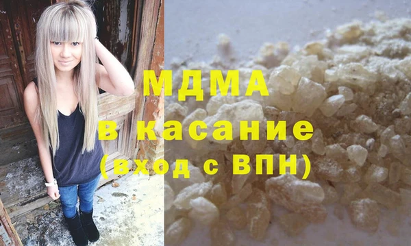 гашишное масло Алексеевка