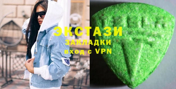 гашишное масло Алексеевка