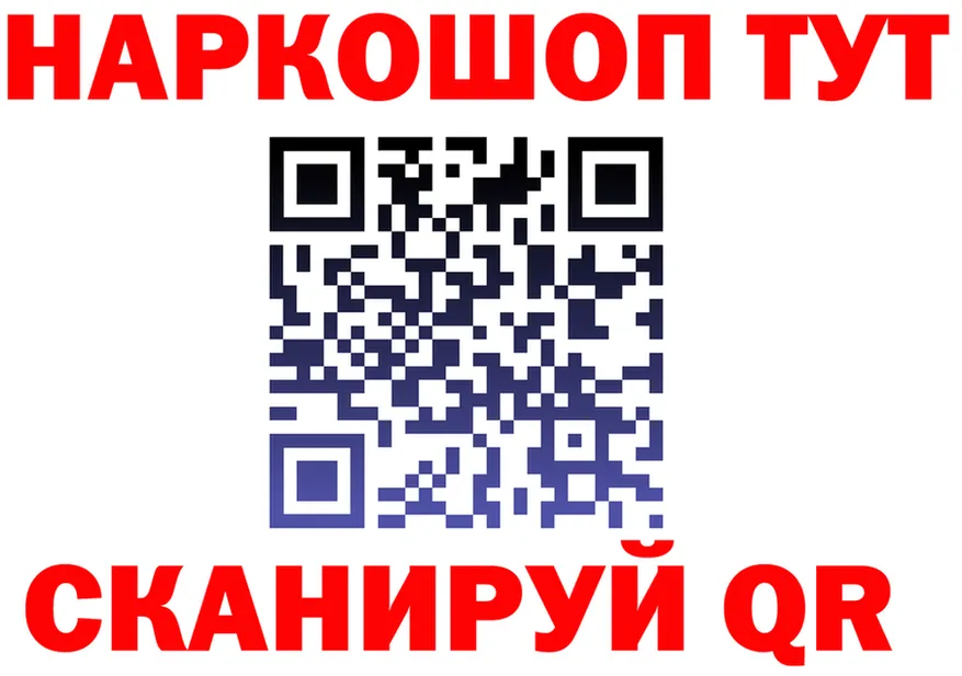 МЕФ VHQ ссылка shop мега Сосновка