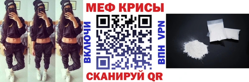 hydra маркетплейс  Сосновка  МЕФ мука 