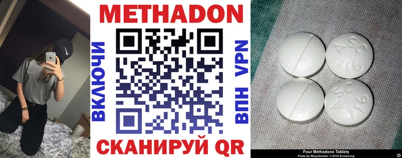 Метадон белоснежный  даркнет какой сайт  Сосновка 