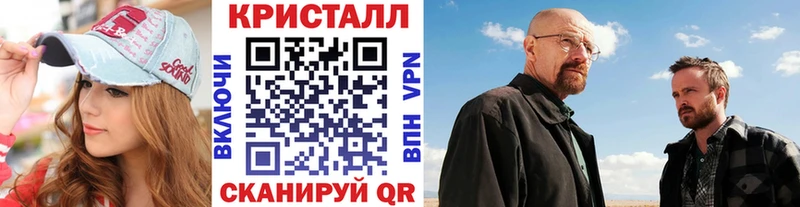 МЕТАМФЕТАМИН мет купить наркоту Сосновка