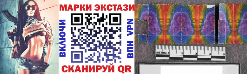 ОМГ ОМГ как войти  Сосновка  Марки 25I-NBOMe 1,5мг 
